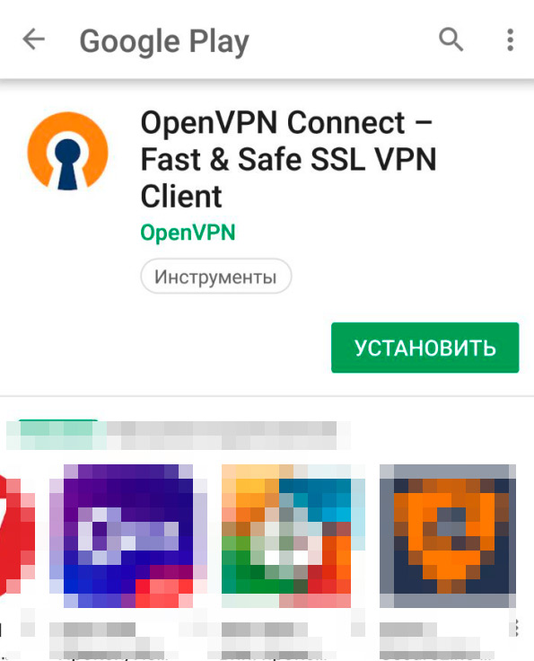 Настройка openvpn на роутере