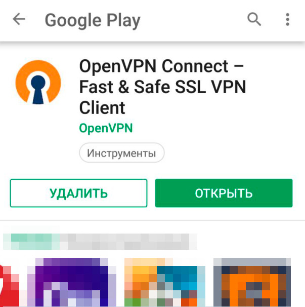 Шаг 2 Настройка OpenVPN RocketVPN Network