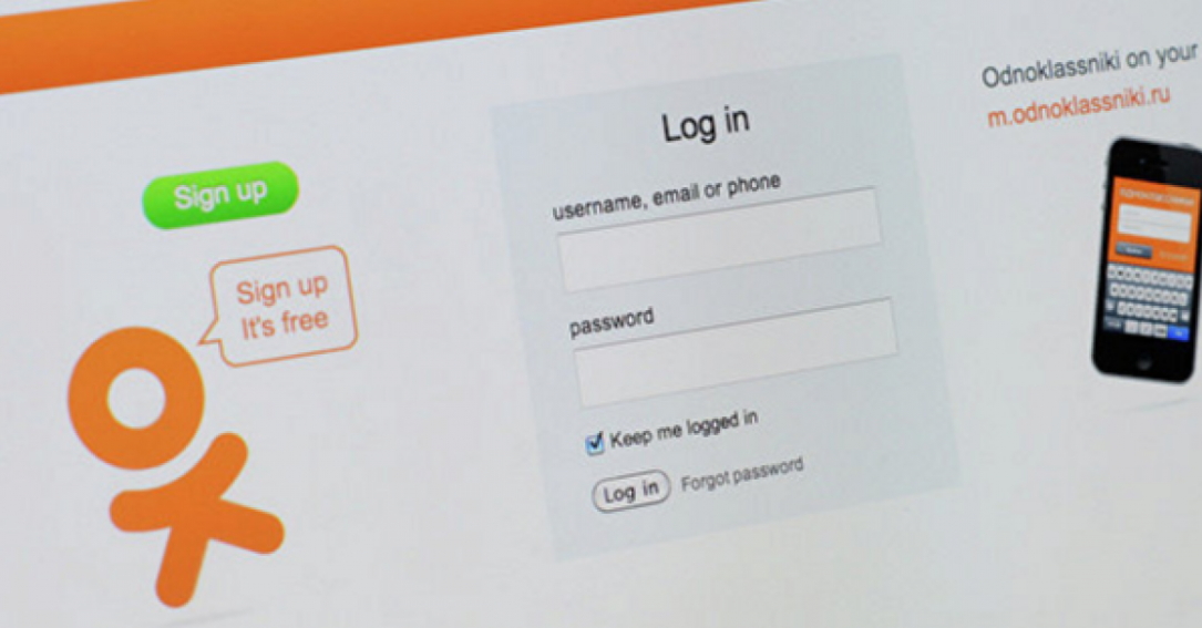 зайти в одноклассники через анонимайзер бесплатно