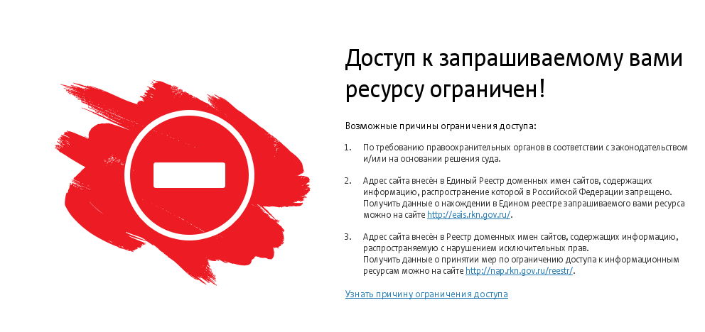 Как зайти на заблокированный сайт через тор mega вход тор браузер 4 скачать бесплатно на русском mega2web